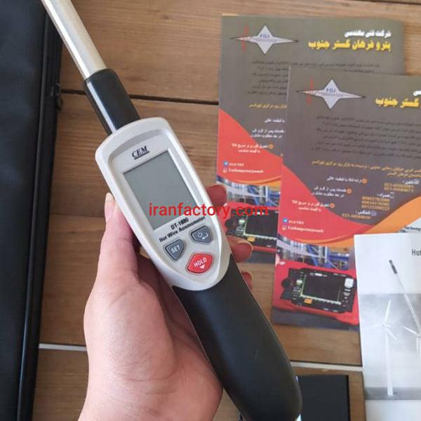 فروش بادسنج سی ای ام CEM DT1880 در تهران