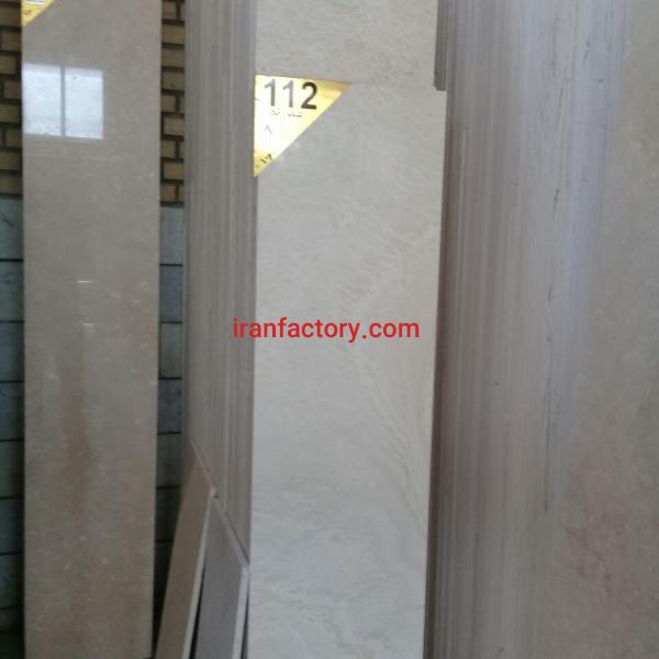 فروش تراورتن عباس آباد آرمان