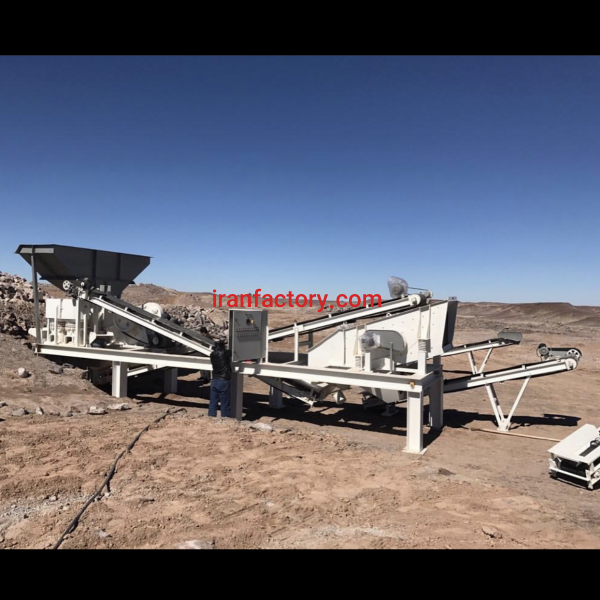 سنگ شکن متحرک