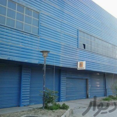 فروش ملک نمایندگی ایران خودرو جهت  اصناف صنعتی و تعمیرگاهی