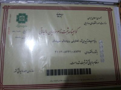 فروش سردخانه در شهرک صنعتی سپیدان شیراز