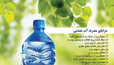 ساخت کارخانه آب معدنی