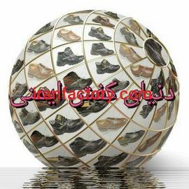 کفش آسانی کانال تلگرام ۰۹۰۲۹۴۳۶۶۹۹