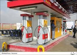 خرید جایگاه سوخت دو منظوره در تهران