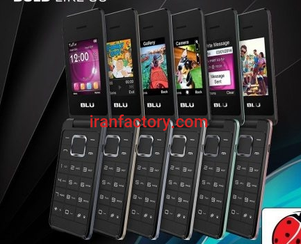 جذب سرمایه گذار جهت پخش موبایل و لوازم جانبی در اصفهان