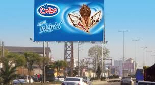 اجاره بیلبورد در تهران