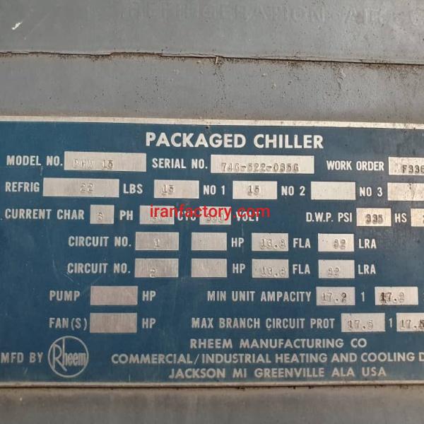 فروش چیلر مدل DHW 15