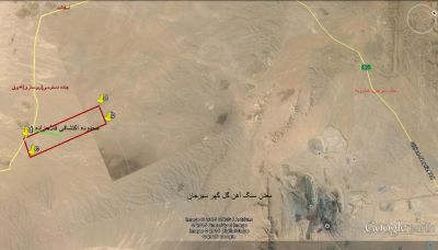 فروش و مشارکت معدن جنوب گلگهر سیرجان