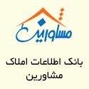 فروش کارخانه تولیدات لوازم بهداشتی ساختمان در اطراف تهران