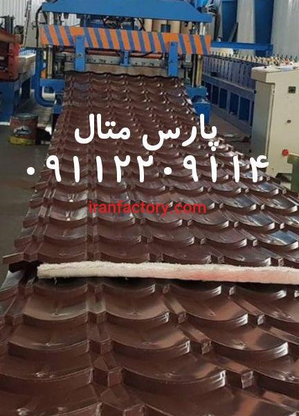 دستگاه فرمینگ طرح سفال