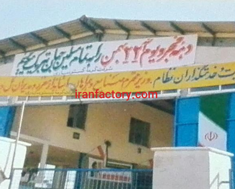 فروش 1900 متر کارخانه در قایم شهر