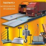 فروش و نصب باسكول هاي نيسان كش و خاور كش به ظرفیت ده تن