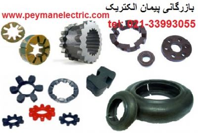 فروش لاستیک ضربه گیر کوپلینگ