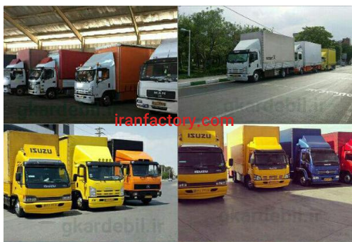 حمل هر نوع کالا به تمام نقاط ایران و بالعکس