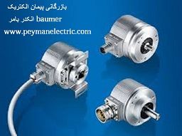 فروش انکدر بامر آلمان baumer_خرید انکدر_فروش انکدر المانی