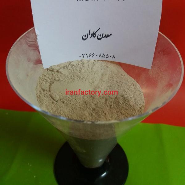 خرید اکسید منیزیم دامی- فروش اکسید منیزیم خوراک دام