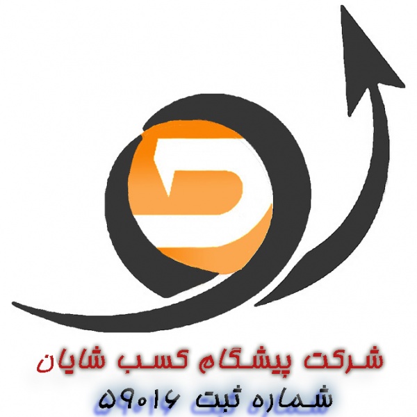 تامین و تعمیر انواع  تجهیزات صنعتی