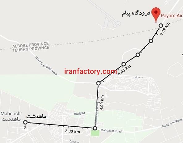زمین صنعتی (17000متر) ،ماهدشت کرج