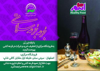 خواص هويج بنفش