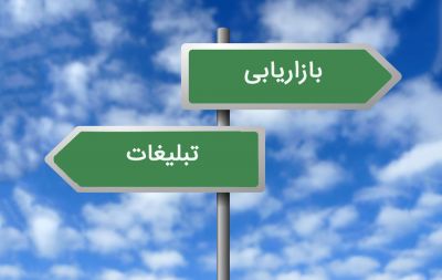 آگهی نامه صنعت ما رایگان