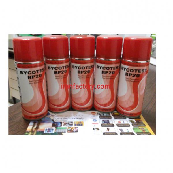 فروش اسپری بایکوتست