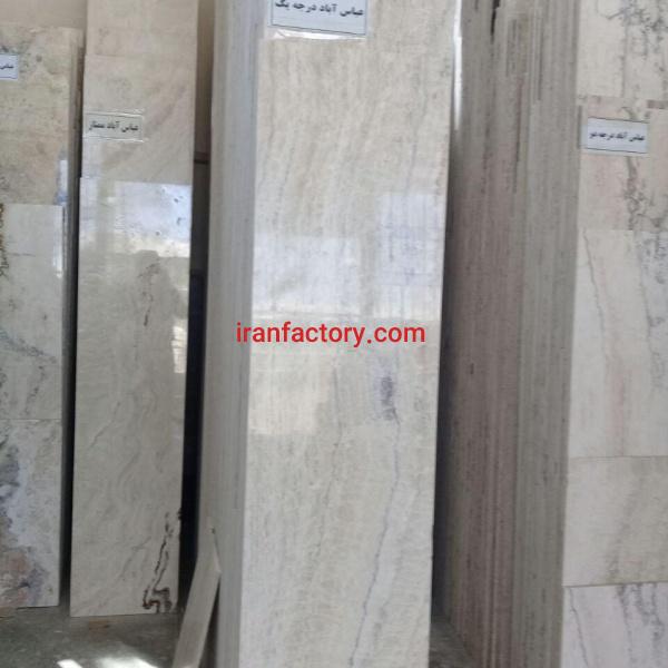 تراورتن عباس آباد درجه۱ موج دار سنگبری نقشینه