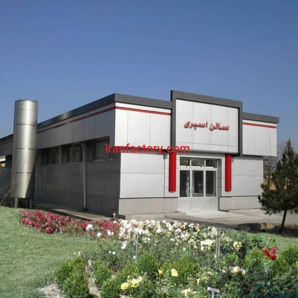 فروش کارخانه داروسازی در مشهد