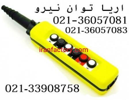 کلید جرثقیل تله مکانیک(اشنایدر)