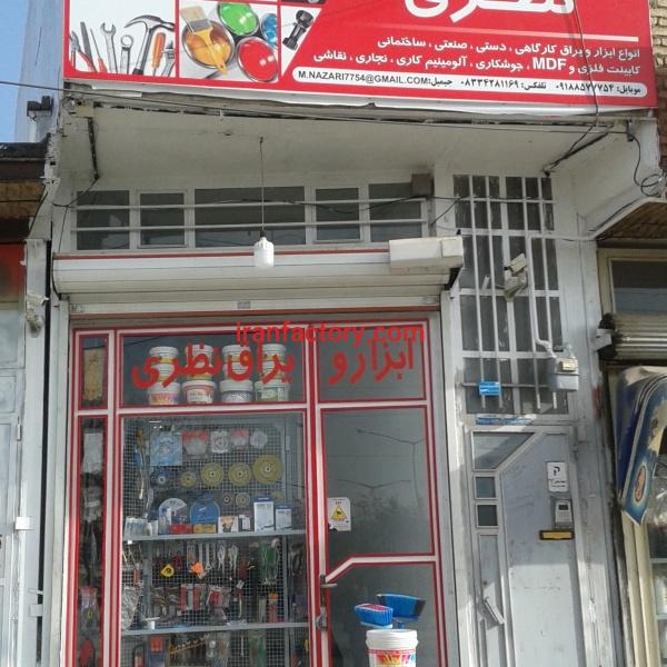 مغازه 60 متر در بهترین موقعیت با بالکن 20 متر