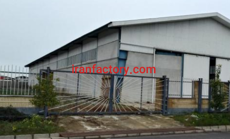 فروش 2000 متر کارخانه در آمل