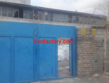 فروش 1500 متر کارخانه غذایی در کنگاور