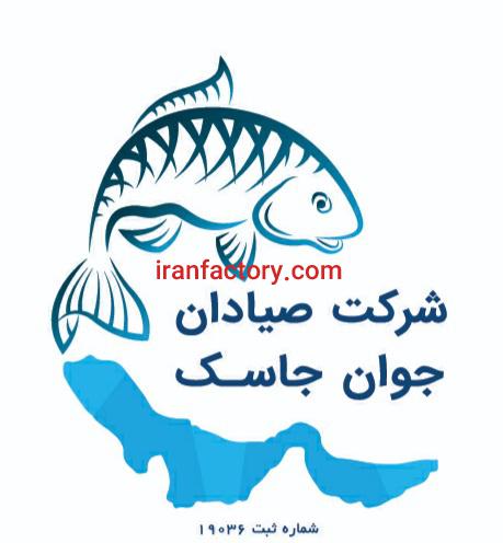 فروش پودر ماهی، فروش پودر میگو  فروش ماهی خشک
