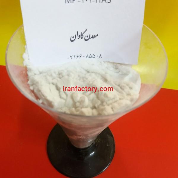 خرید فروش پرلیتperlite