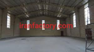 دلال سوله صنعتی در اصفهان