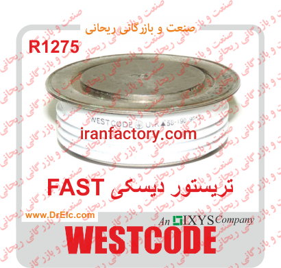 فروش تریستور