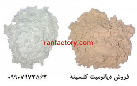 تامین دیاتومیت کلسینه در تولید ماء الشعیر