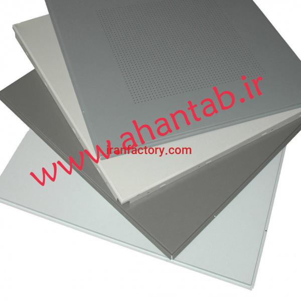 فروش تایل آلومینیومی سازه نمایان و سازه پنهان برند آهن تاب