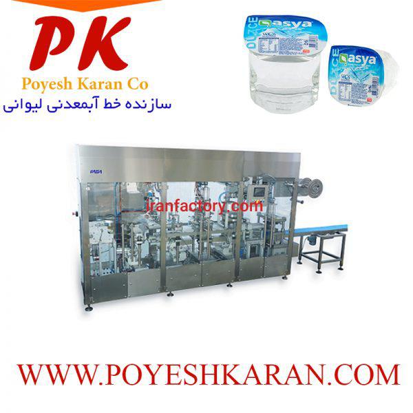 خط تولید بسته بندی آب معدنی لیوانی پویش کاران تهران