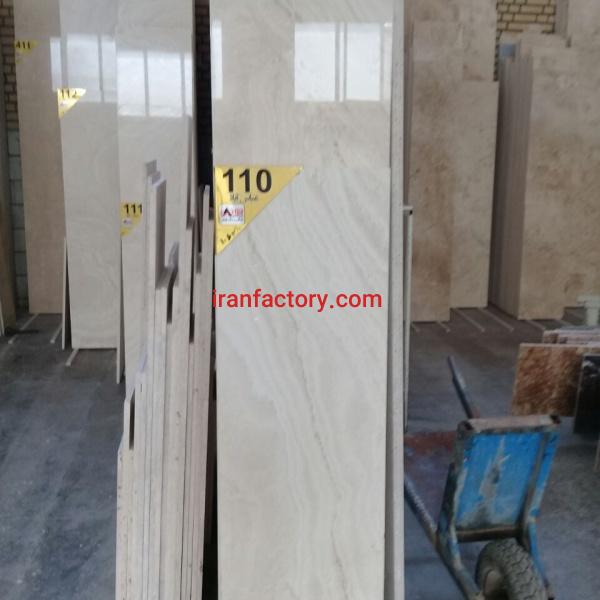 فروش تراورتن عباس آباد آرمان