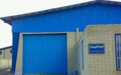 مشارکت در کارخانه ایزوگام در یزد