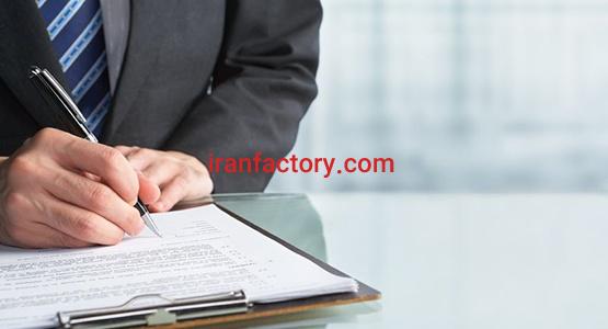 مناقصات گریس و روغن