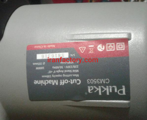 فروش دستگاه پروفیل بر در تهران