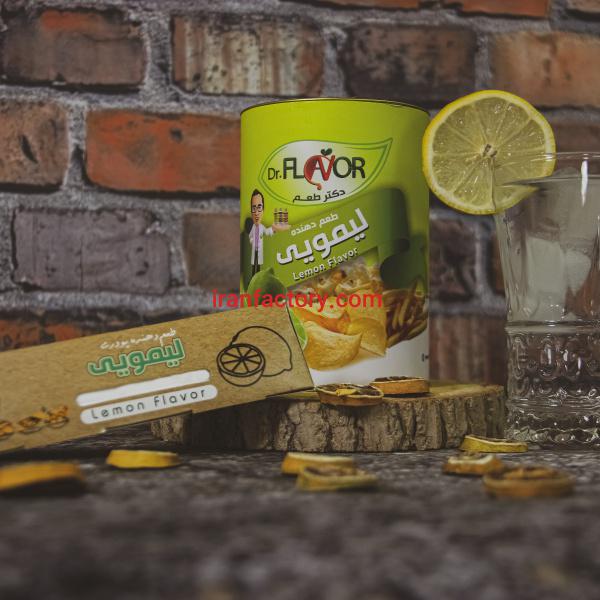 مجموعه دکتر طعم