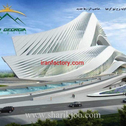 نیازمند سرمایه گذار درجمهوری آبخازیا