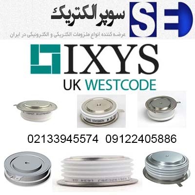 فروش دیود و تریستور مارک westcode