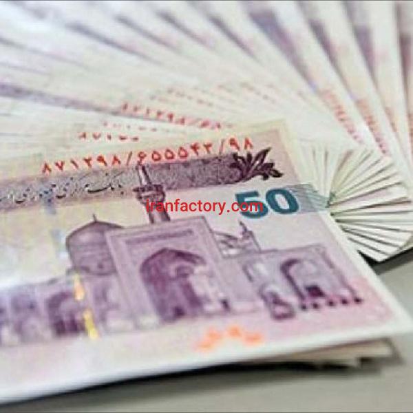 وام سریع با وثیقه ملکی در تهران