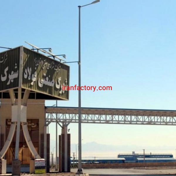 قیمت شهرک صنعتی فولاد