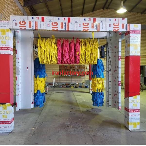 کارواش هوشمند - مخترعان تبریز