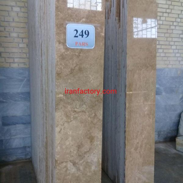 تراورتن شکلاتی یزد بی موج پارس