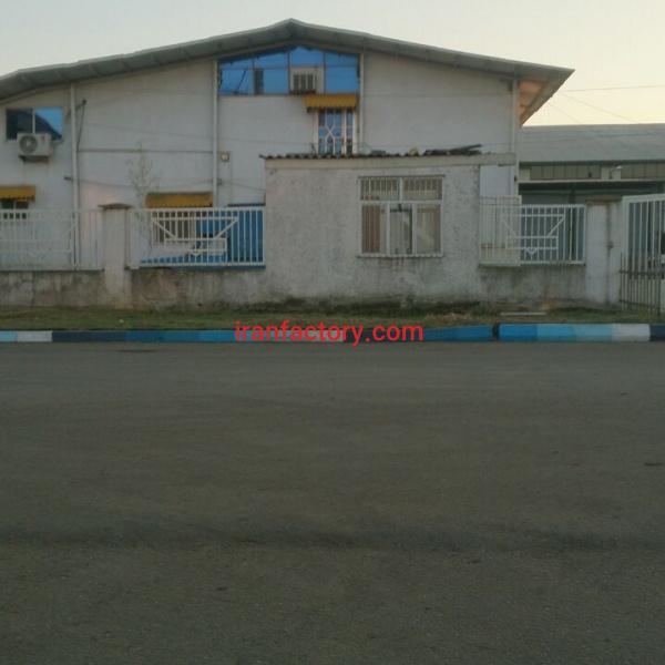 فروش کارخانه در منطقه آزاد انزلی واحد تولیدی با 1000 متر مربع